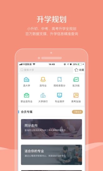同学帮0