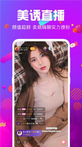 小喵直播0