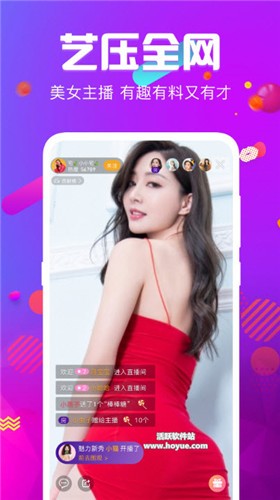 小喵直播2