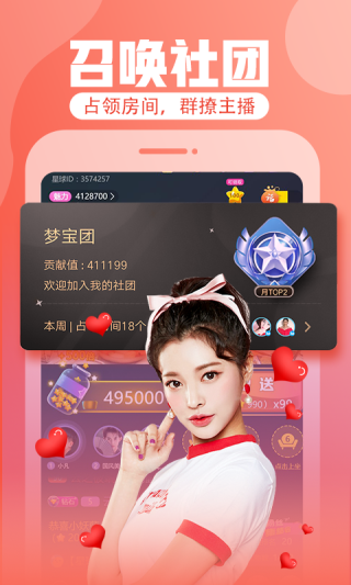 蝴蝶飞直播1