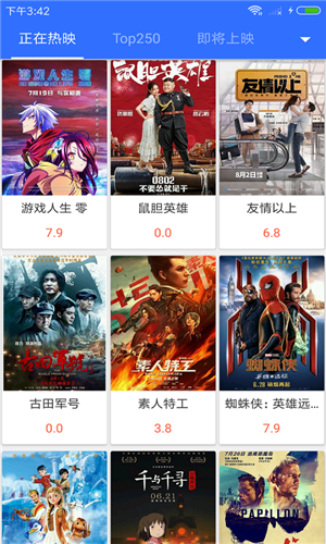 彩柚影视0