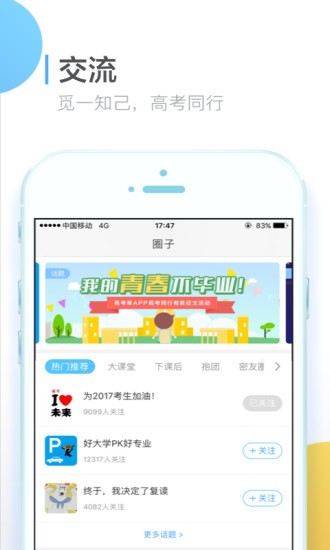 宁夏高考分数线1