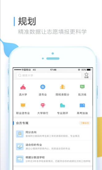 宁夏高考分数线2
