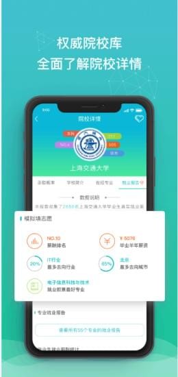 DE志愿0