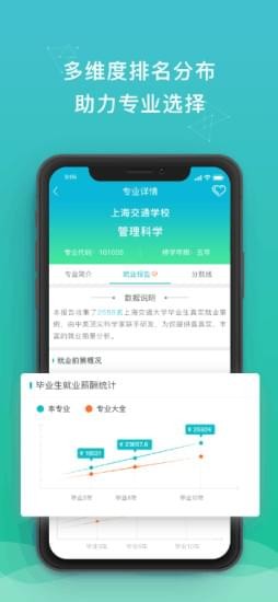 DE志愿1