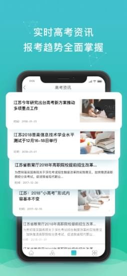 DE志愿4