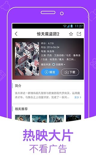 艳阳直播TV1
