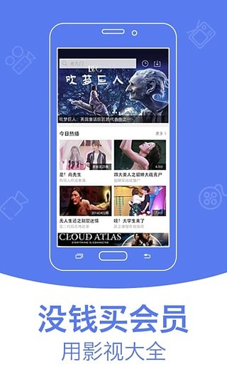 艳阳直播TV2