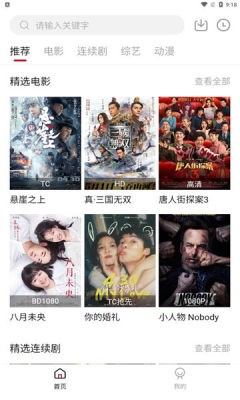 海胆影视0