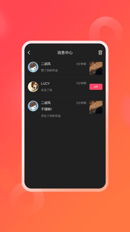 甘蔗短视频1