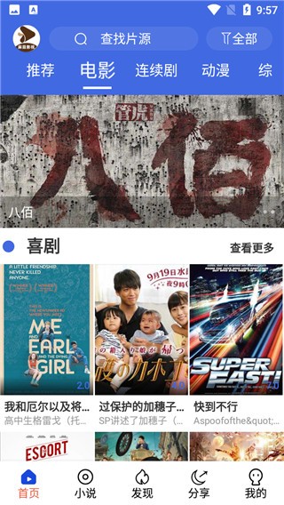 麻菇影视0