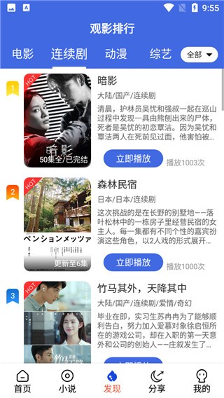 麻菇影视1