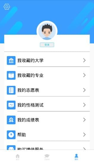 学业摆渡人1