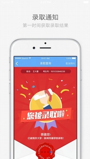 江苏招考3