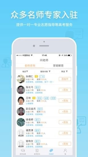 辽宁高考0