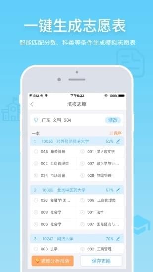 辽宁高考3