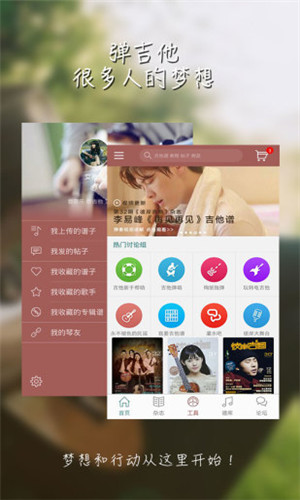 彼岸吉他2