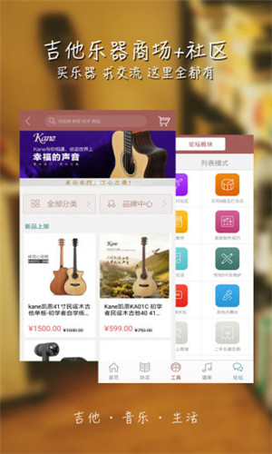 彼岸吉他5