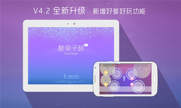 酷木吉他2