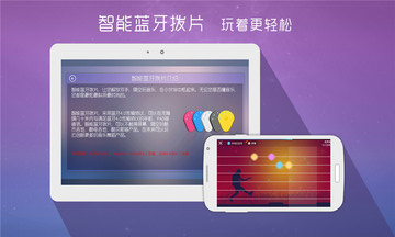 酷木吉他3