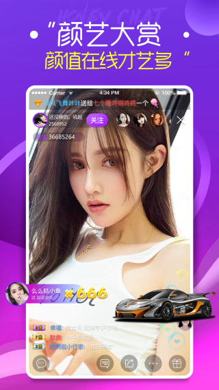 可爱多直播1