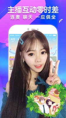 1024直播2