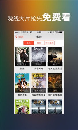 趣游影视1