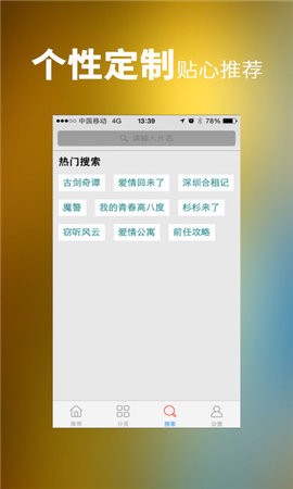 趣游影视3