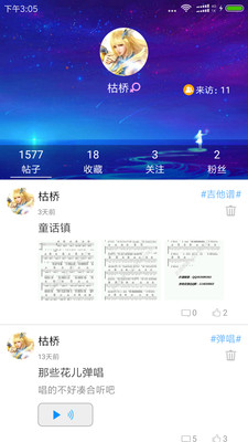 枯桥吉他谱1
