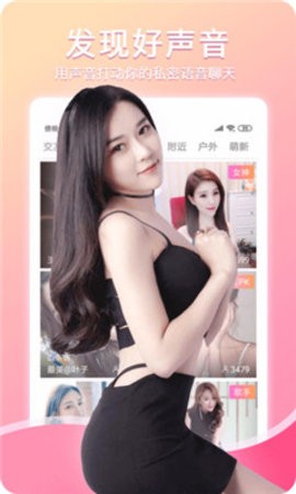 美滋滋直播3