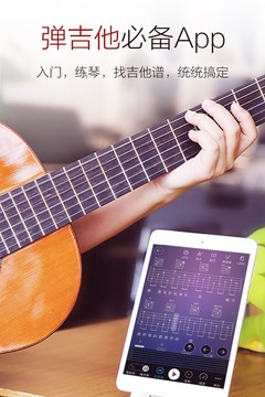 弹琴吧2