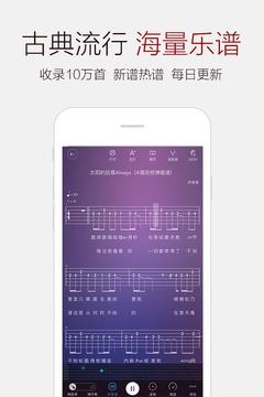 弹琴吧4
