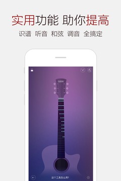 弹琴吧5