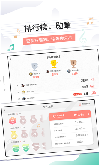 悦器社吉他教学2