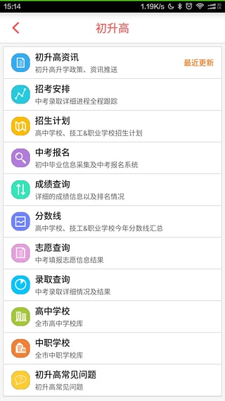 吉安招考1