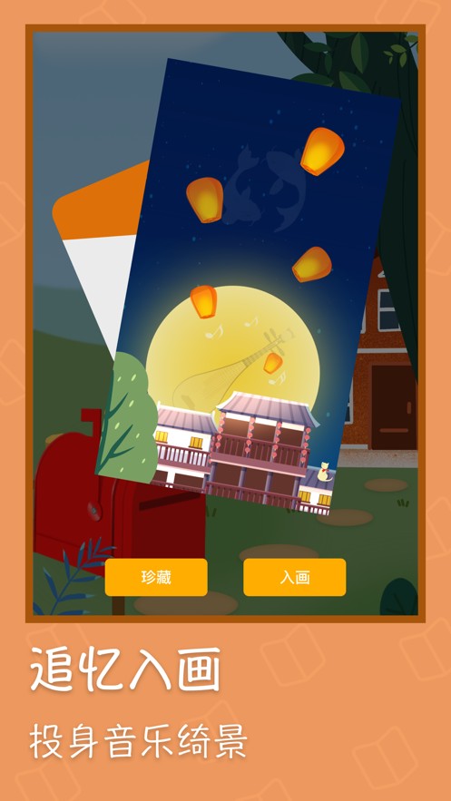 摇响1