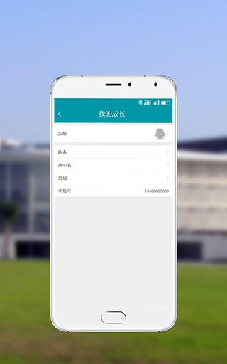 成长高考季1