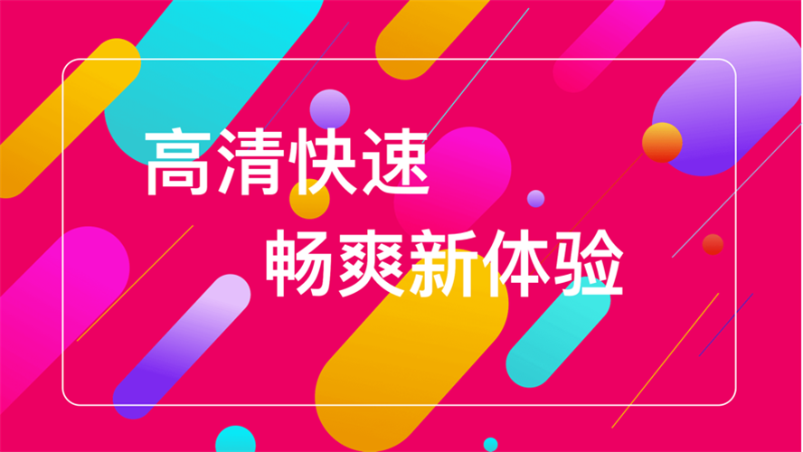栒子视频1