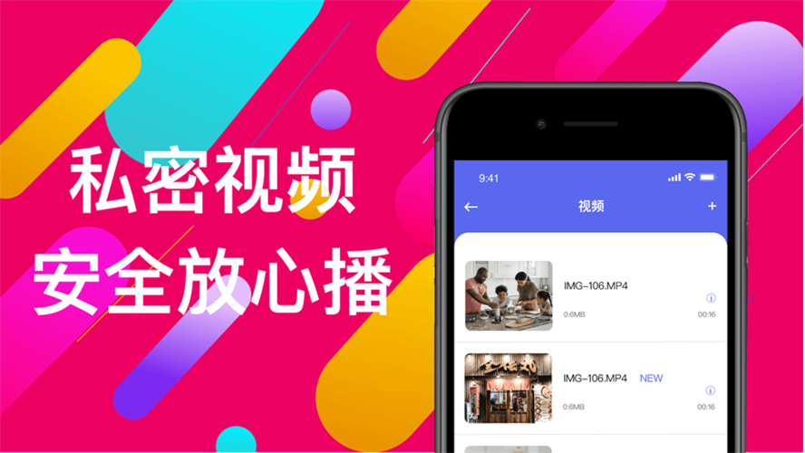 栒子视频2