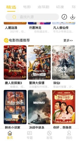 米趣影视1