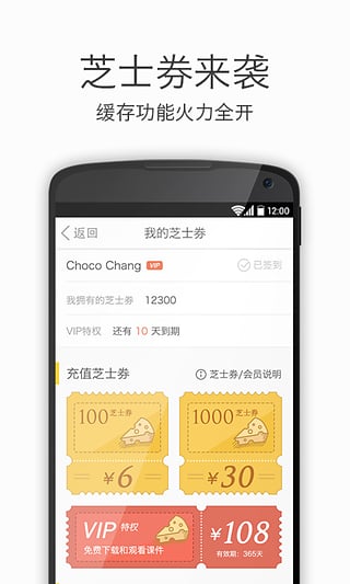 酷学习高中数学3