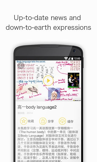 酷学习高中英语2