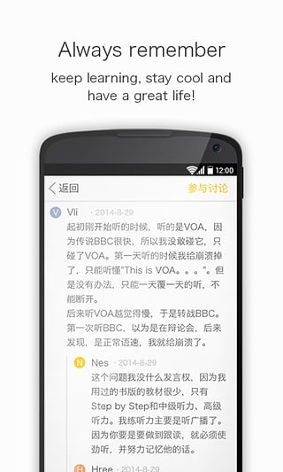 酷学习高中英语3