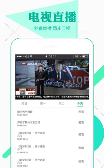 小憨豆影视2