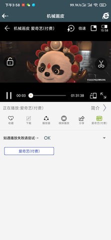 爱TY影视0