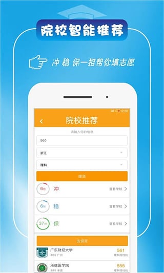 导师问问5