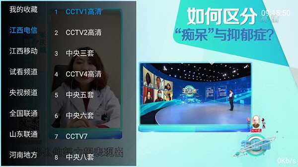 三哥影视0