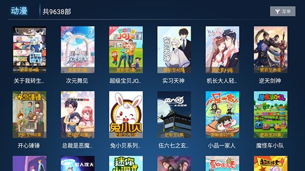 三哥影视1
