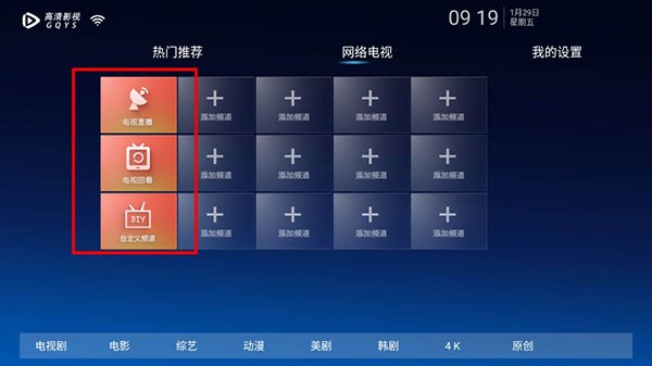 三哥影视2