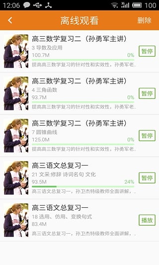 211随身学1
